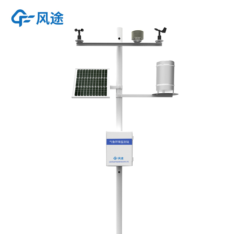 小型氣象觀測(cè)站品牌哪個(gè)好？