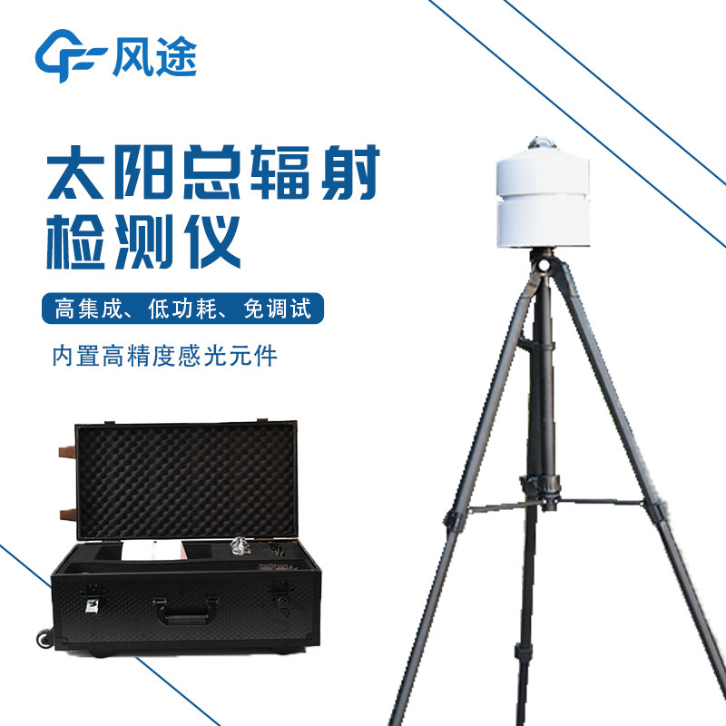 光譜儀是什么？