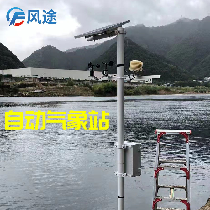 氣象站遠程工作省時省事還省力，不香嗎？